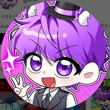 Profile image of 현이머