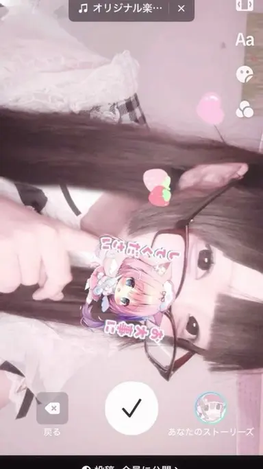 Profile image of うな
