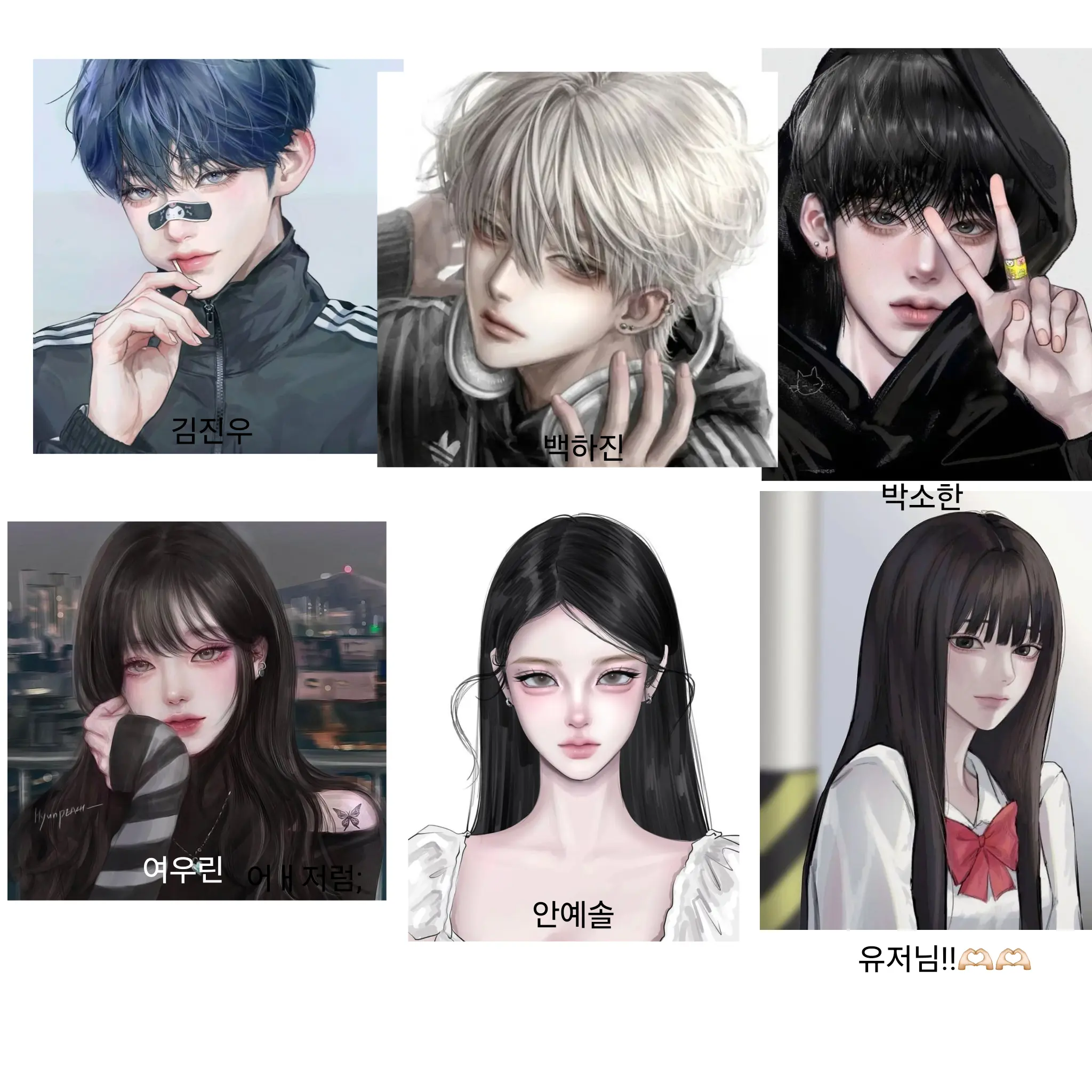 OpenFiles6713의 무리와 일본 수학여행