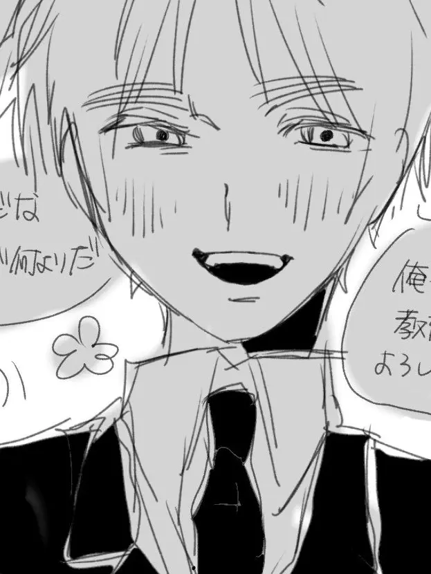 12_14_onigiriLove33의 “業務を開始してください。”