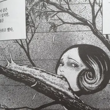 Profile image of 달팽이 소녀