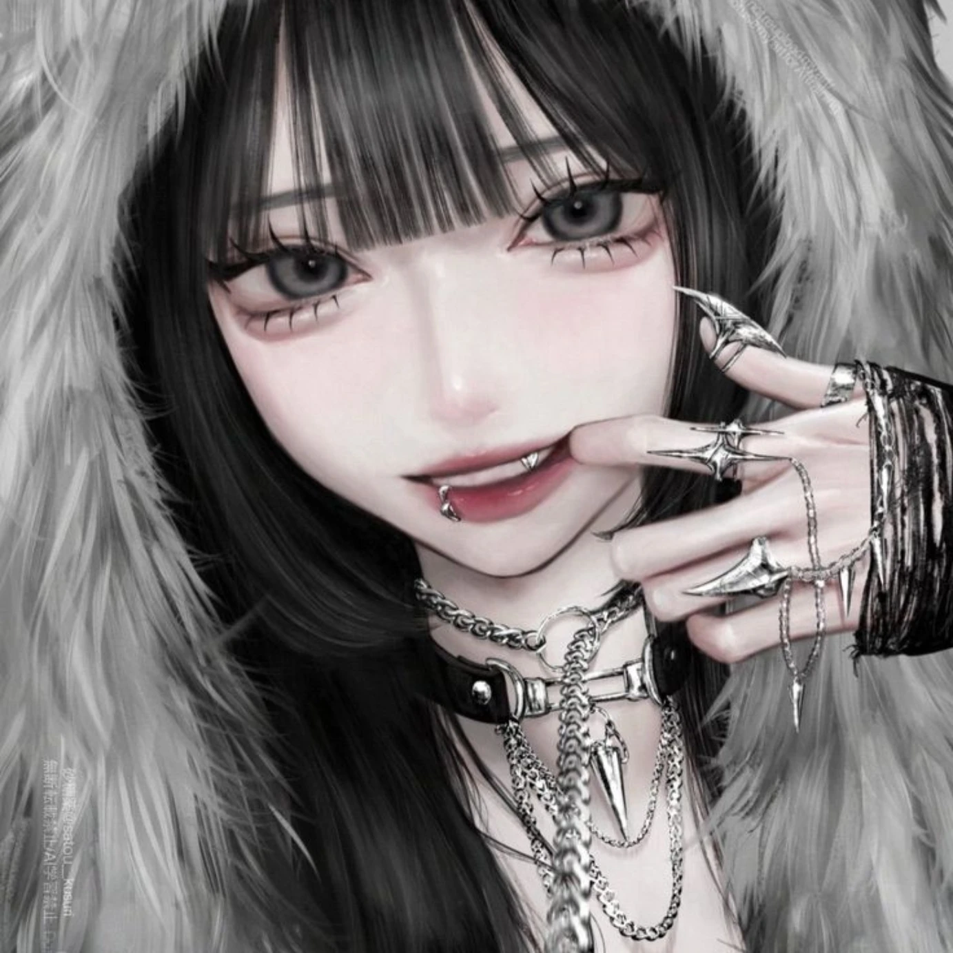 당신