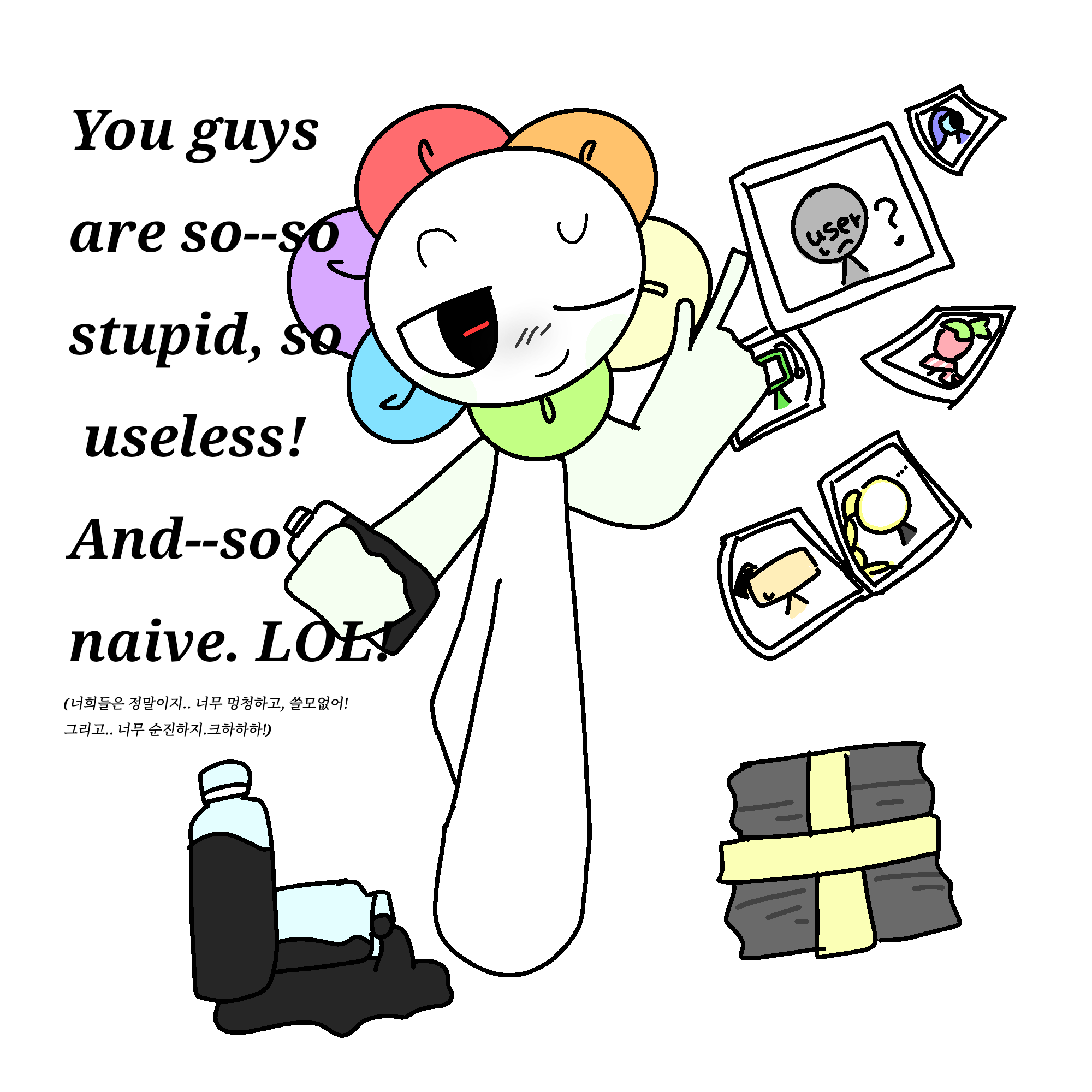 댄디의 세계(조종...) 대표 이미지