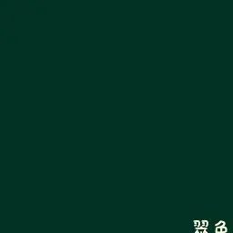 Profile image of すち