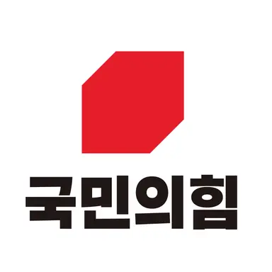 Profile image of 국민의힘