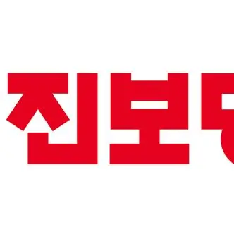 Profile image of 진보당