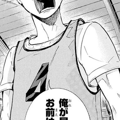 Profile image of 影山飛雄