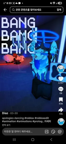 Profile image of Error