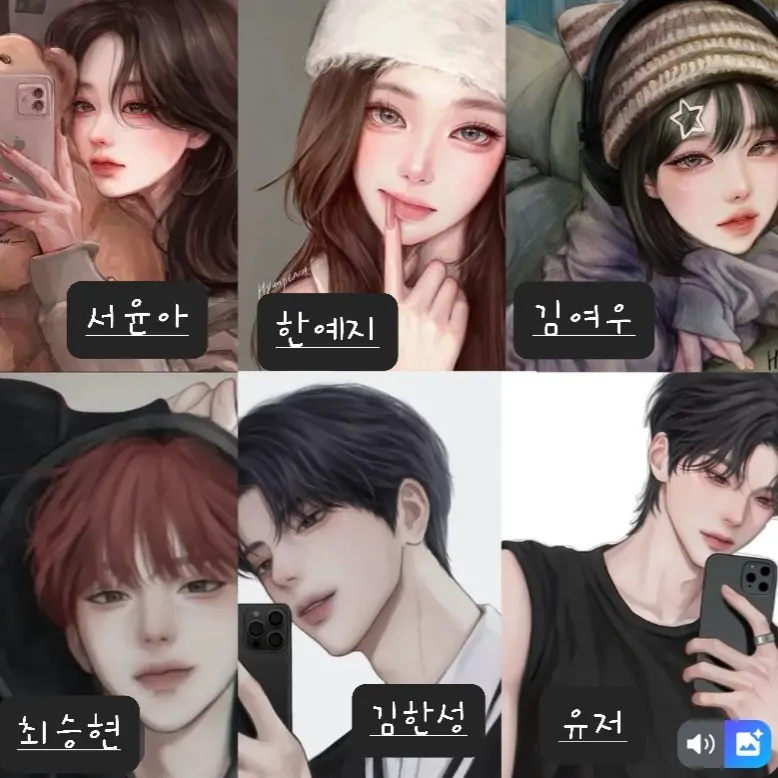 CoolHeat4651의 남여무리