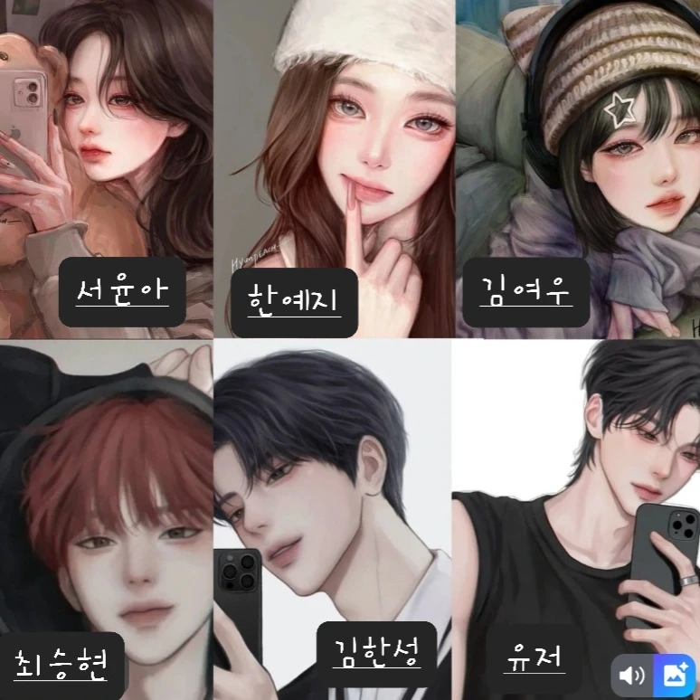 한예지