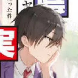 Profile image of ユウト