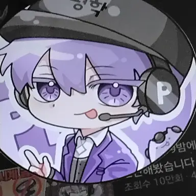 Profile image of 평학