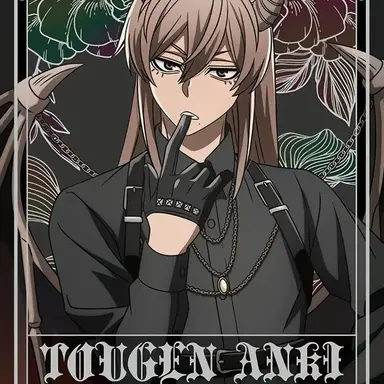 Profile image of 神門