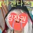 하겐다즈