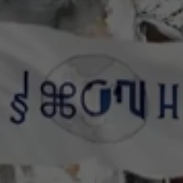 길드