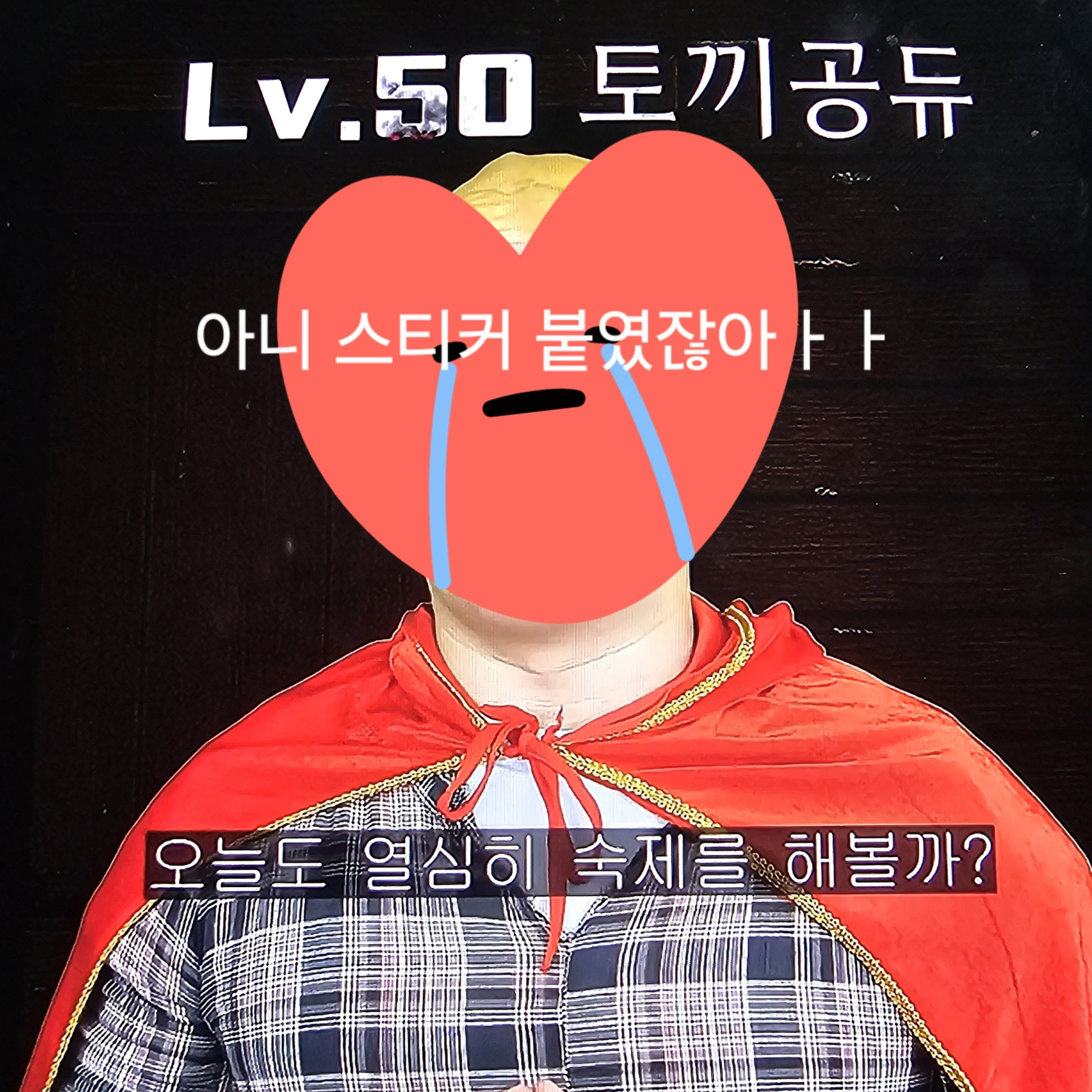 토끼공듀
