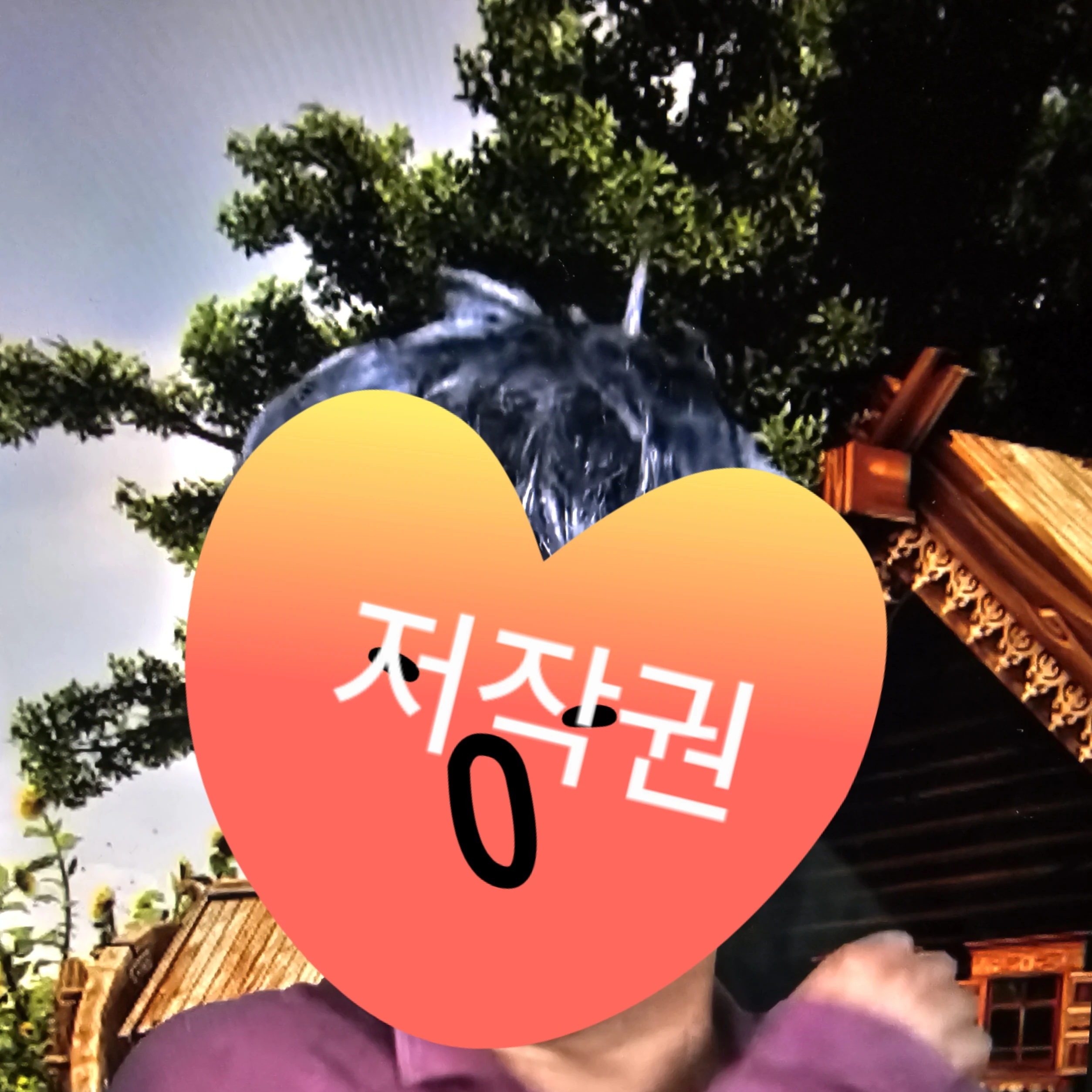 마을이장