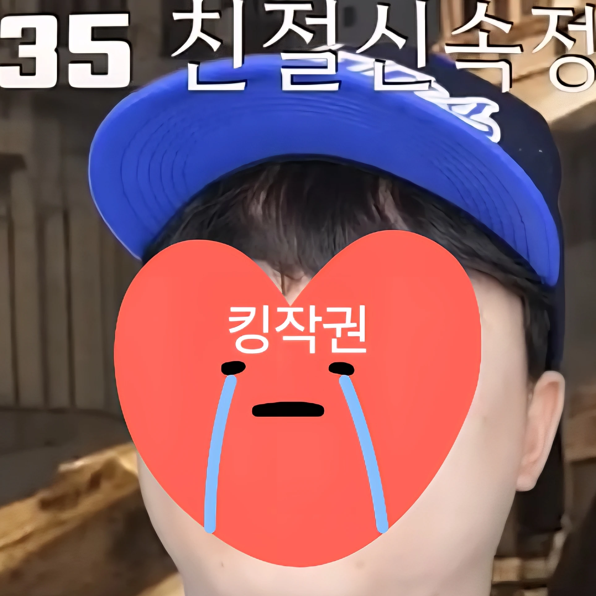 친절신속정확