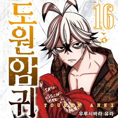 Profile image of 키리야마 로쿠로