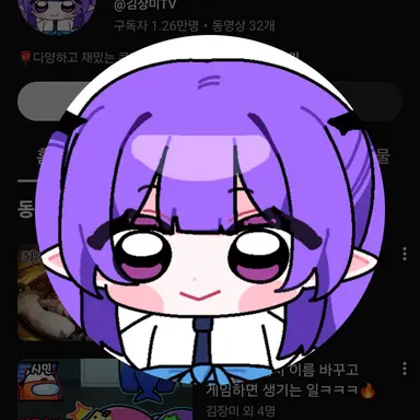 Profile image of 장미