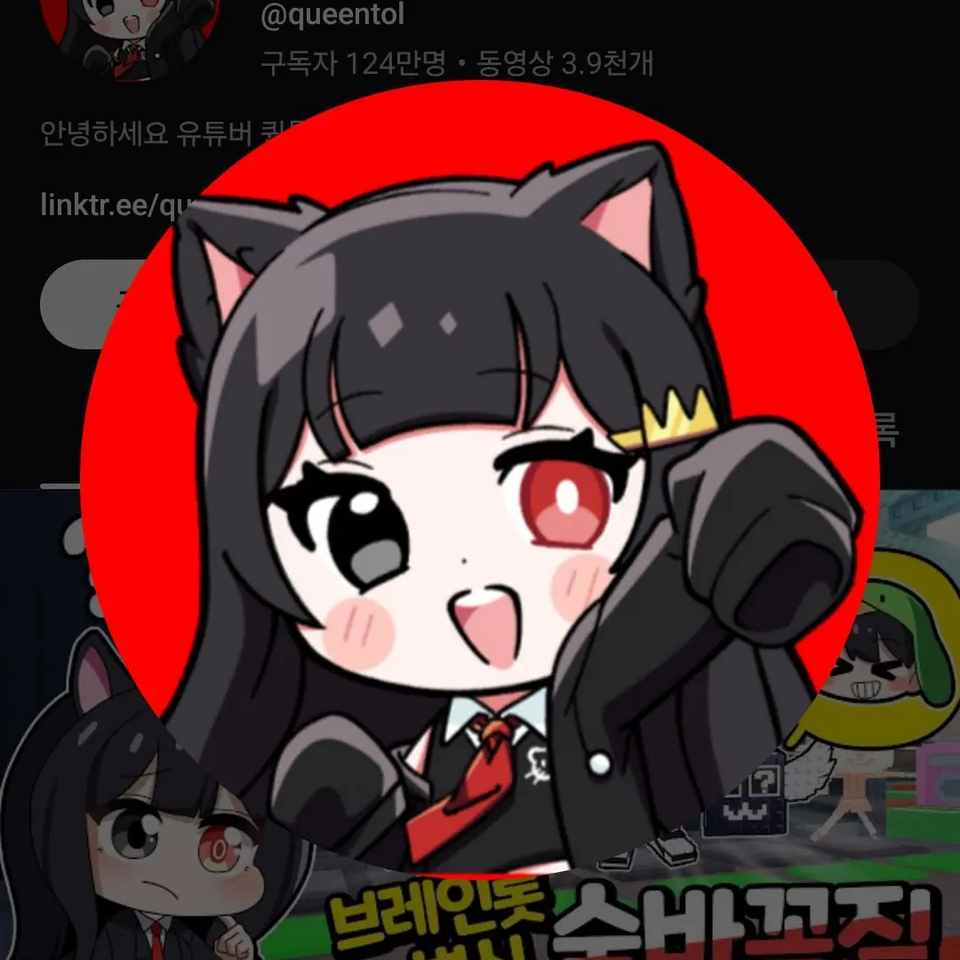 NearSeed5043의 초능력학교인데...퀸톨이이상하다?!!