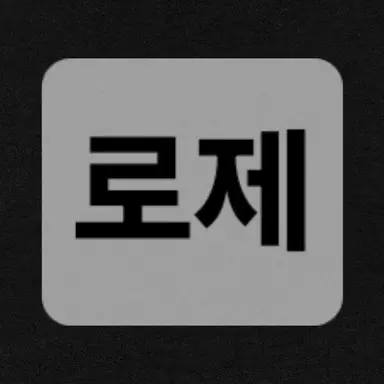 Profile image of 로제