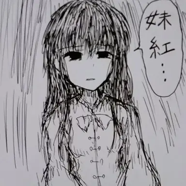 Profile image of 蓬莱山輝夜