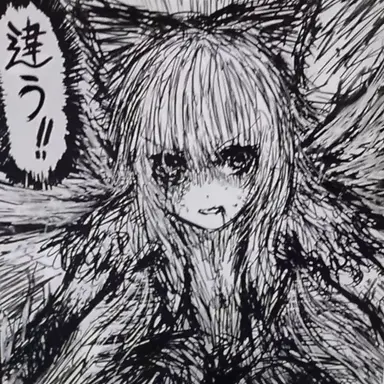 Profile image of 藤原妹紅