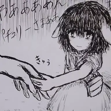 Profile image of 因幡てゐ