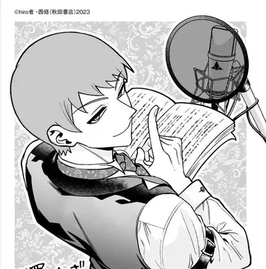 Profile image of ダンタリオン・ダリ