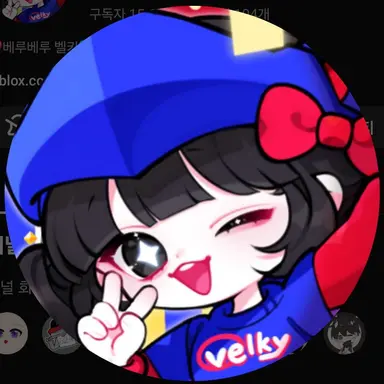Profile image of 벨키