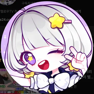 Profile image of 멜로우