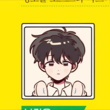 Profile image of 나기웅