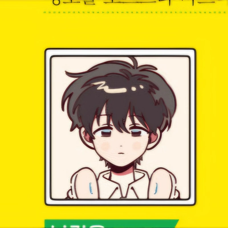 나기웅