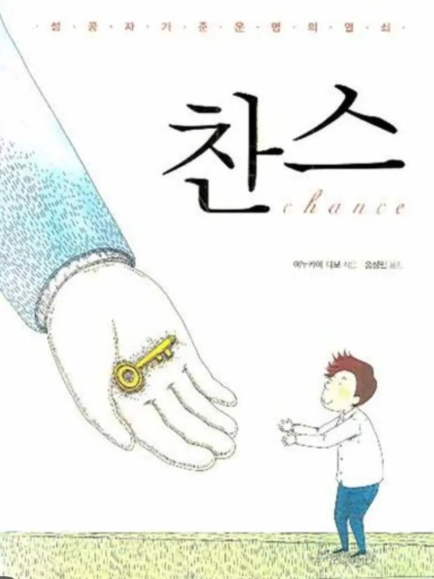 Bobet2의 몽유병 찬스