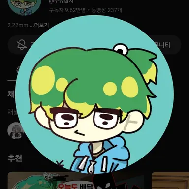 Profile image of 우유참치