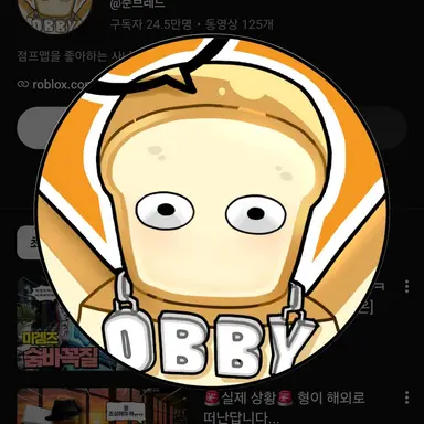 Profile image of 준브레드