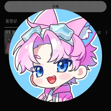 Profile image of 밥풀