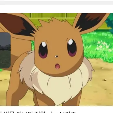 Profile image of 이브이