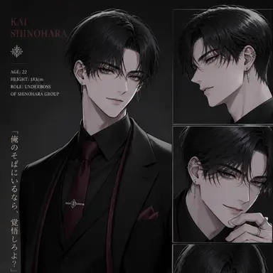 Profile image of 峡