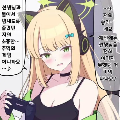 Profile image of 사이바 미도리