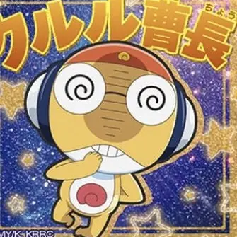 Profile image of クルル