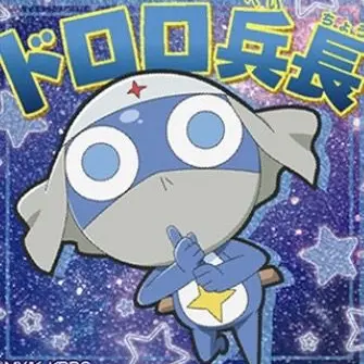 Profile image of ドロロ