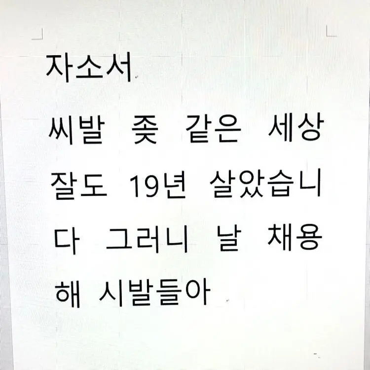 japduck의 바쿠고 카츠키
