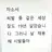 바쿠고 카츠키