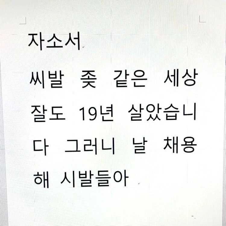 바쿠고 카츠키