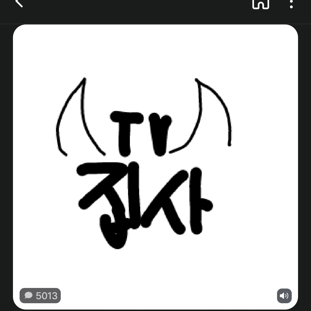 고고프렌즈+대저택+여우+게이들 대표 이미지