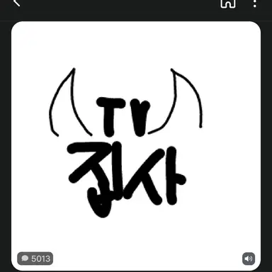 Profile image of 집사