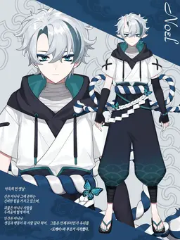 Profile image of 노엘