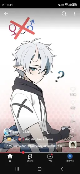 Profile image of 노엘